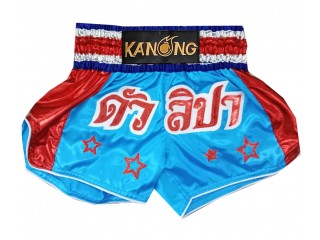 Custom-designed Muay Thai Shorts : KNSCUST-1267-Skyblue
