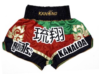 Custom-designed Muay Thai Shorts : KNSCUST-1270-Red-Green