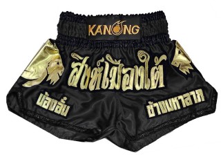 Custom-designed Muay Thai Shorts : KNSCUST-1280-Black