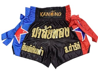 Custom-designed Muay Thai Shorts : KNSCUST-1284-Black
